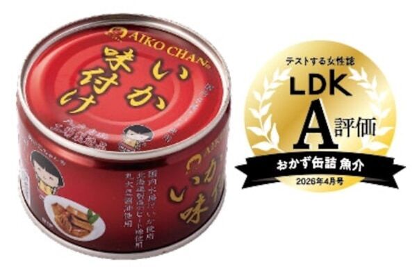 【おかず缶詰ランキング】魚介系の激ウマおすすめ品、1位に輝いたのは？