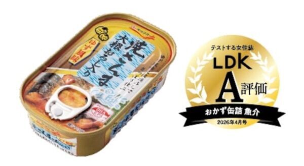 【おかず缶詰ランキング】魚介系の激ウマおすすめ品、1位に輝いたのは？