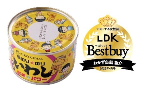 【おかず缶詰ランキング】魚介系の激ウマおすすめ品、1位に輝いたのは？