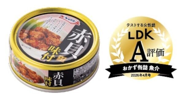 【おかず缶詰ランキング】魚介系の激ウマおすすめ品、1位に輝いたのは？