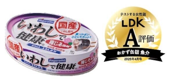 【おかず缶詰ランキング】魚介系の激ウマおすすめ品、1位に輝いたのは？