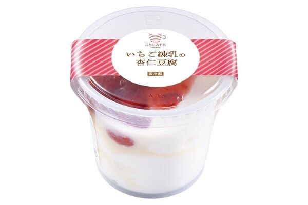 かっぱ寿司の「ごちCAFE」に「いちご練乳の杏仁豆腐」など春の4商品が登場