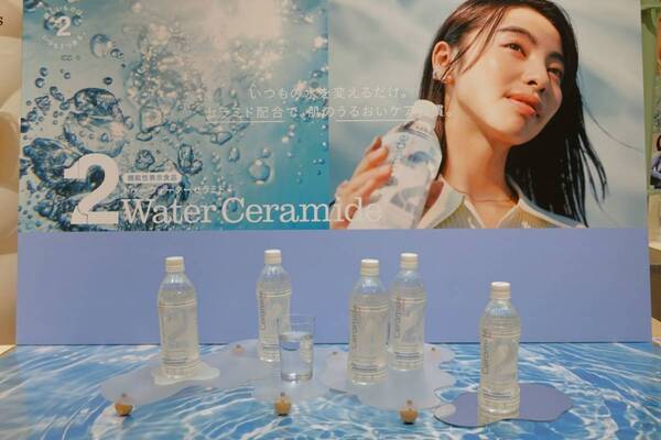 忙しい人ほど取り入れたい。水を変えるだけの新・美容習慣「2Water Ceramide」発売