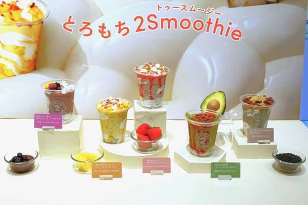 忙しい人ほど取り入れたい。水を変えるだけの新・美容習慣「2Water Ceramide」発売