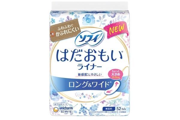 おりものシートのヨレ・ズレストレスを軽減。ちょっと大きめサイズの「ソフィ はだおもいライナー ロング＆ワイド」発売