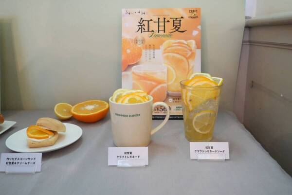 “生”アボカド1/2個の衝撃！　フレッシュネスバーガーの“春限定バーガー”が贅沢すぎた