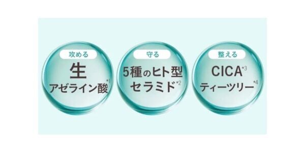 ブランド史上最大量！　Yunthから“生”美容液シートマスク「Pure Mask」シリーズ誕生