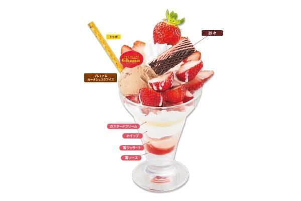 いちご好きは集合！ トマト＆オニオンでいちごのスイーツが勢揃いの「ストロベリーフェア」開催