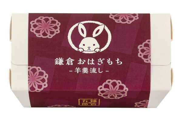 新感覚！ 鎌倉五郎本店が水羊羹でくるんだおはぎを期間限定で販売