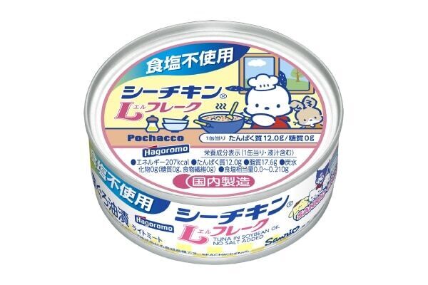 ぜんぶ集めたい。「シーチキン」6商品がサンリオキャラクターズとのコラボ缶になって登場