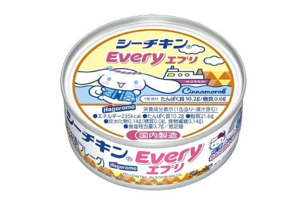 ぜんぶ集めたい。「シーチキン」6商品がサンリオキャラクターズとのコラボ缶になって登場