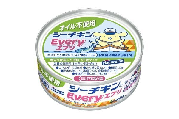 ぜんぶ集めたい。「シーチキン」6商品がサンリオキャラクターズとのコラボ缶になって登場