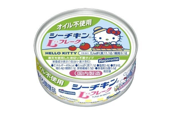 ぜんぶ集めたい。「シーチキン」6商品がサンリオキャラクターズとのコラボ缶になって登場