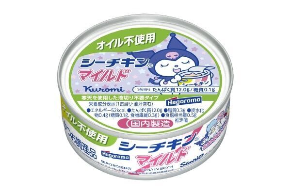 ぜんぶ集めたい。「シーチキン」6商品がサンリオキャラクターズとのコラボ缶になって登場