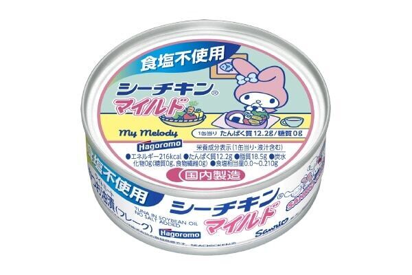 ぜんぶ集めたい。「シーチキン」6商品がサンリオキャラクターズとのコラボ缶になって登場