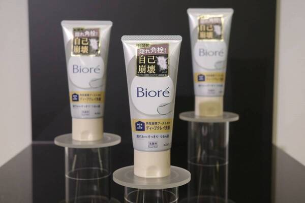 毛穴の隠れ角栓まで崩壊!?　ビオレから新洗浄技術搭載の「ビオレ おうち de エステ ディープクレイ洗顔」登場