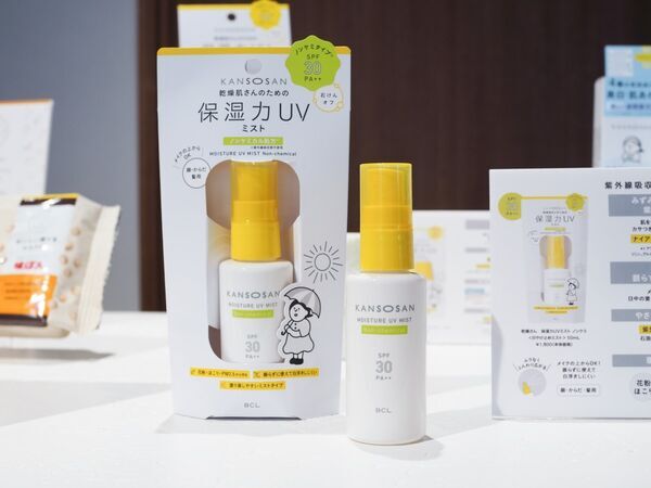 花粉&UVから守る保湿ミストやうねりケアができる速乾美容液も。忙しい春のお供におすすめ新作コスメ