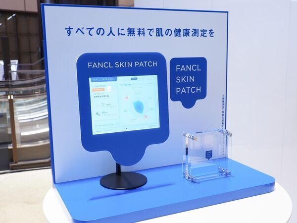 浜辺美波とMrs. GREEN APPLEが肌解析に挑戦！　イメージキャラクターを務める「FANCL SKIN PATCH」とは？