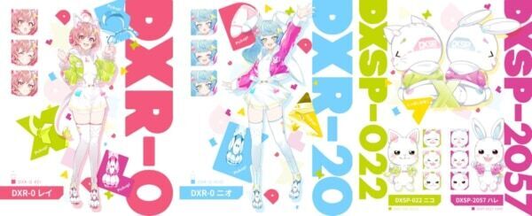 新キャラ爆誕。「DAXEL20周年プロジェクト」の新たな公式キャラクターがついに始動！