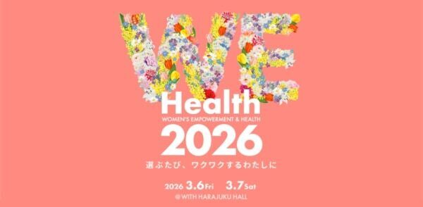 【開催レポート】カラダもココロもキャリアも、自分らしく楽しむフェス閉幕