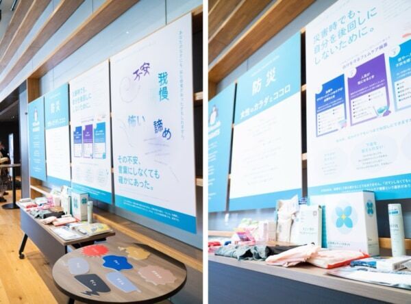 【開催レポート】カラダもココロもキャリアも、自分らしく楽しむフェス閉幕