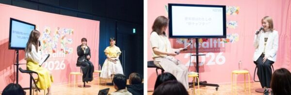 【開催レポート】カラダもココロもキャリアも、自分らしく楽しむフェス閉幕