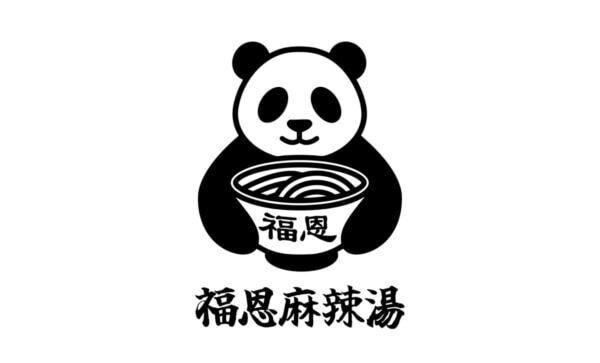 大分発。行列の絶えない麻辣湯専門店「福恩麻辣湯」がついに福岡に上陸！