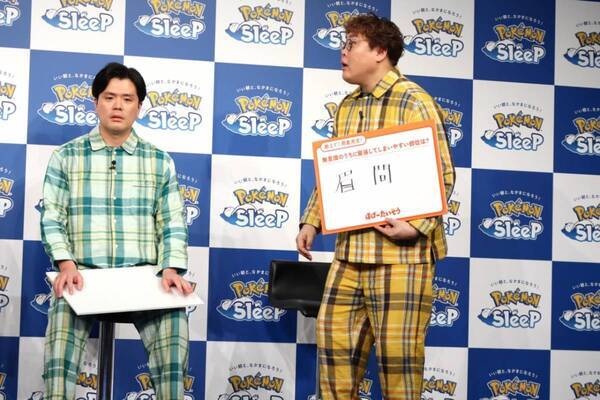 櫻坂46・森田ひかる＆マユリカが力を抜いて「ほげ～」。『Pokémon Sleep』が提案するおやすみ前のリラックス「ほげーたいそう」を体験