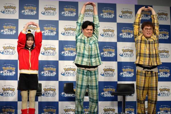 櫻坂46・森田ひかる＆マユリカが力を抜いて「ほげ～」。『Pokémon Sleep』が提案するおやすみ前のリラックス「ほげーたいそう」を体験