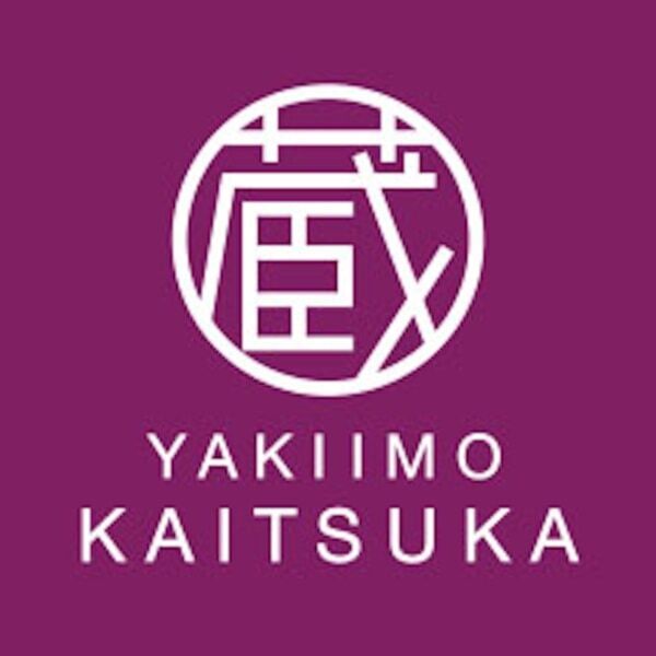 “焼きたて×カフェ”で楽しむ焼き芋専門店に。「イオンモール土浦店」がリニューアル