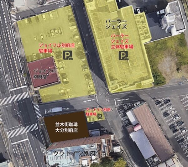 別府市に初出店。2026年3月17日「並木街珈琲 大分別府店」グランドオープン