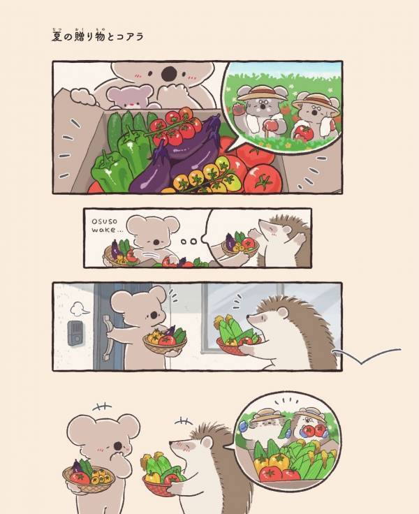 箱いっぱいの仕送りに愛を感じる日。ハリネズミさんの涙の理由は……？【コアラ絵日記4 #10】