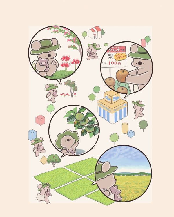 コアラの秋の楽しみ方いろいろ。歩いていたらすてきな秋の夕暮れを見つけた！【コアラ絵日記4 #11】