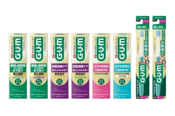 G・U・Mシリーズ最大濃度配合！　歯周病予防ハミガキのG・U・Mに金の「ガム・プレミアム」が登場