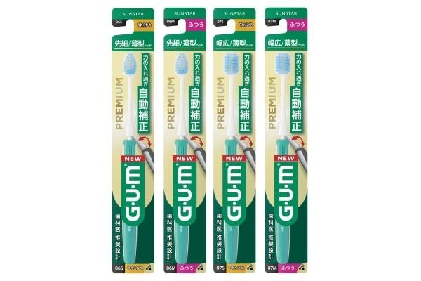 G・U・Mシリーズ最大濃度配合！　歯周病予防ハミガキのG・U・Mに金の「ガム・プレミアム」が登場