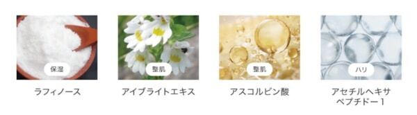 3,300円で本格目元ケア！　アクシージア、大人気シートマスクシリーズから待望の新アイテム登場