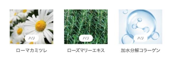 3,300円で本格目元ケア！　アクシージア、大人気シートマスクシリーズから待望の新アイテム登場