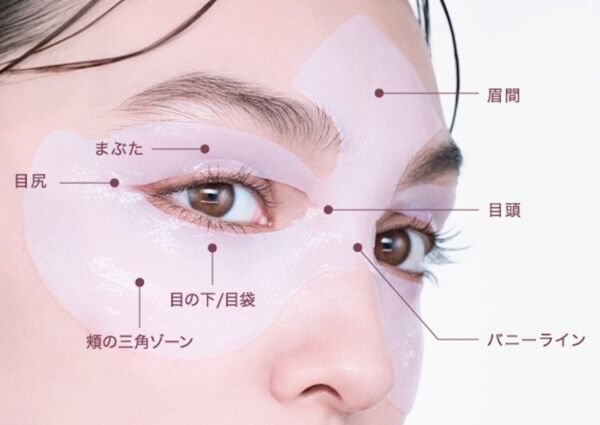 目もとから眉間までケアできる。エイジーセオリー、独自形状の「目もと用シートマスク」が登場