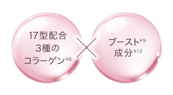 目もとから眉間までケアできる。エイジーセオリー、独自形状の「目もと用シートマスク」が登場