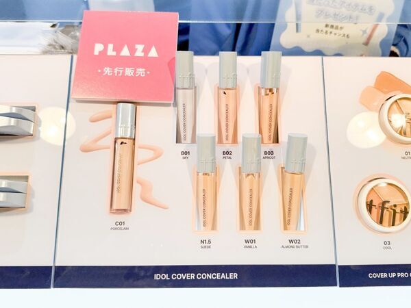 プラザのバイヤーがおすすめする春夏コスメ14選！　展示会で見つけた注目アイテムは？