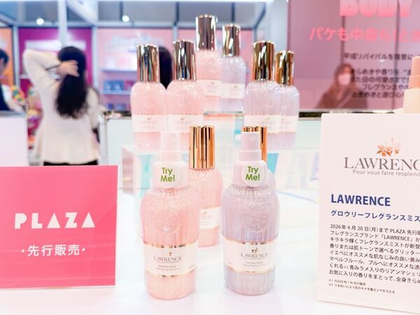 プラザのバイヤーがおすすめする春夏コスメ14選！　展示会で見つけた注目アイテムは？