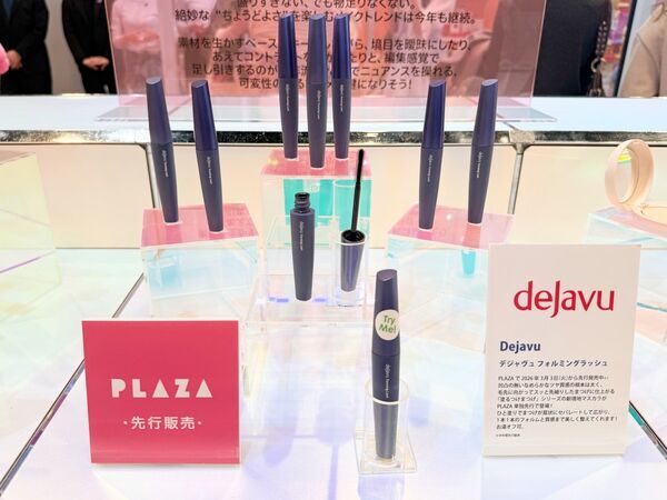 プラザのバイヤーがおすすめする春夏コスメ14選！　展示会で見つけた注目アイテムは？