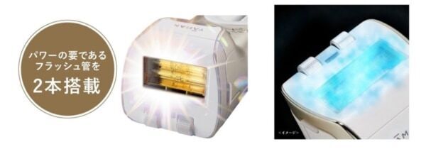 最強だけど刺激レス！　ヤーマン、シリーズ史上最高パワーの光美容器「レイボーテ クールパワー」新発売