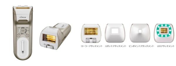 最強だけど刺激レス！　ヤーマン、シリーズ史上最高パワーの光美容器「レイボーテ クールパワー」新発売