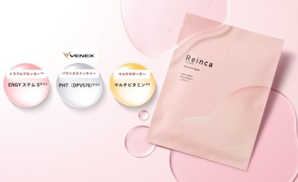 アンチエイジング×リカバリーを融合！　Reinca＆VENEXによる唯一無二の「リカバリーマスク」誕生