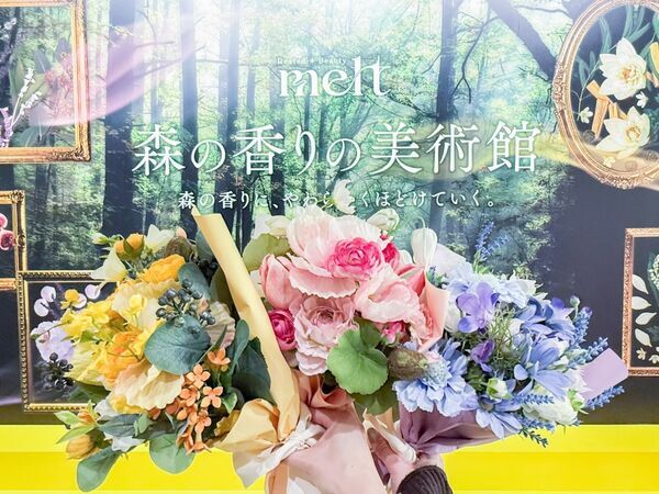 都会で森林浴を楽しめる!?　meltの没入型体験スポット「森の香りの美術館」をレポート