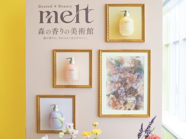 都会で森林浴を楽しめる!?　meltの没入型体験スポット「森の香りの美術館」をレポート