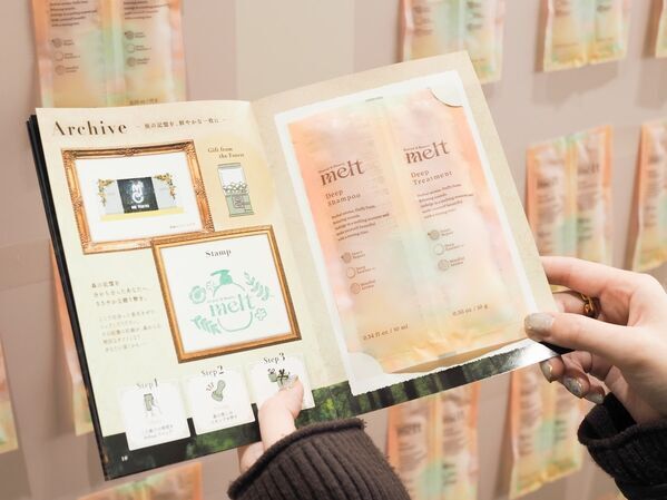 都会で森林浴を楽しめる!?　meltの没入型体験スポット「森の香りの美術館」をレポート