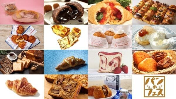 九州のパン好きは集合。全国の15店舗が集結する「パンのフェス2026 in ららぽーと福岡」開催