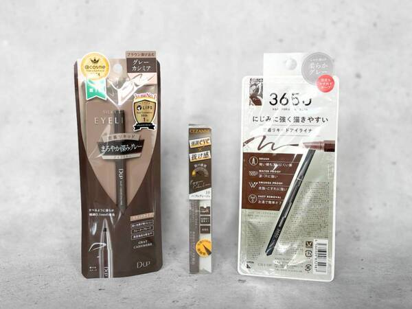 【グレージュアイライナー3選】春メイクにセレクトしたいムーディな締め色。発色、使いやすさを比較